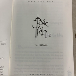 TƯỚC TÍCH (TẬP 2) - QUÁCH KÍNH MINH 547985
