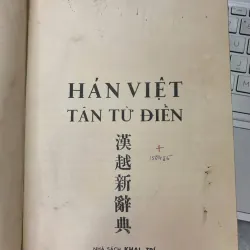 HÁN VIỆT TÂN TỪ ĐIỂN - NGUYỄN QUỐC HÙNG 719553