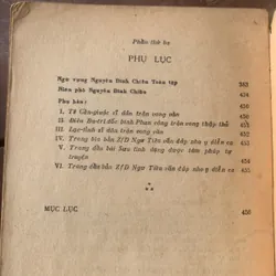 Nguyễn Đình Chiểu toàn tập, in năm 1980 737891