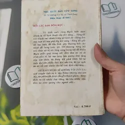 [MIỄN PHÍ BỌC SÁCH] [XƯA] [HIẾM] Khung Rêu (1990) - Nguyễn Thị Thụy Vũ 997646
