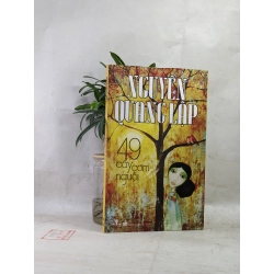 49 cây cơm nguội - Nguyễn Quang Lập