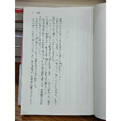 Sách tiếng Nhật 281 739706