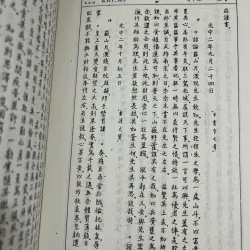 La Sơn Phu Tử - Hoàng Xuân Hãn - Nghiên cứu lịch sử / Tiểu sử 1006600