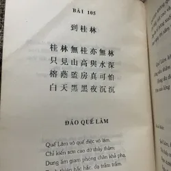 Hồ chí Munh - văn chữ Hán và chữ Việt  1009476