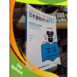 (TẶNG BOOKMARK) Luyện thi năng lực Nhật ngữ - Ngữ pháp - Phi Ngọc (Dịch giả) HỌC NGOẠI NGỮ RBK.TN1008