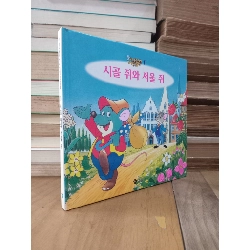 Sách tiếng Hàn 14 788112