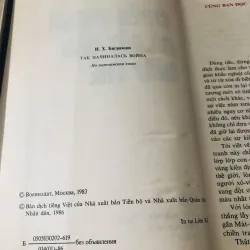 CHIẾN TRANH ĐÃ BẮT ĐẦU NHƯ THẾ NÀO  1006377