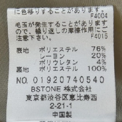 Áo khoác AMERI 644478