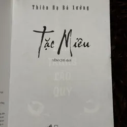 Tặc Miêu - Thiên hạ bá xướng 709374