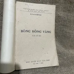 Bình minh mưa, Bông Hồng vàng , một mình với mùa thu (tiểu luận, chân dung) - Paustovsky 719411