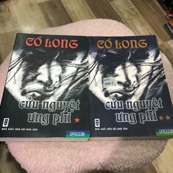 Cửu Nguyệt Phi Ưng - Cổ Long (2 cuốn)