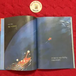 Set 2 – 궁금쟁이 철학동화 (Truyện Triết Học Cho Những Đứa Trẻ Tò Mò) 933258