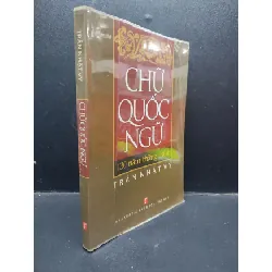 [Phiên Chợ Sách Cũ] Chữ Quốc Ngữ 130 Năm Thăng Trầm Trần Nhật Vy (bẩn ) 2013 2303 418619