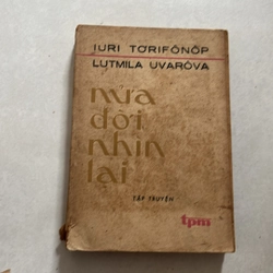 nửa đời nhìn lại — 1982s