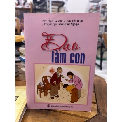 Cùng tác giả Lý Dục Tú, Giả Tồn Nhân 992026