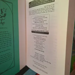 SƯỞI ẤM MẶT TRỜI ( bản in 2004 ) 758293