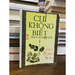Chỉ không biết - Thiền sư Sùng Sơn