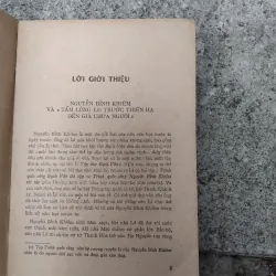 Thơ văn Nguyễn Bỉnh Khiêm  1022819