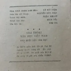 Giai thoại văn học Việt Nam, Hoàng Ngọc Phách  1027659