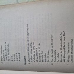 Thu Giang Nguyễn Duy Cần : Lão Tử tinh hoa - Lão Tử Đạo đức kinh  164891