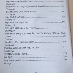 Liên Tông Bảo Giám - Đại Sư Ưu Đàm 720624