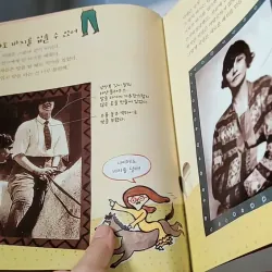 [Tặng nẹp góc] Truyện thiếu nhi Hàn Quốc: Danh nhân 42 -  지인지기 인물 이야기: 샤넬 732001