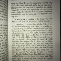 Ấn Quang Pháp Sư Văn Sao  734559