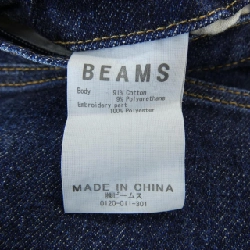 Quần jeans SSZ - Hàng hiệu Authentic 881956