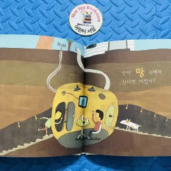 Set Ehon ít chữ tiếng Hàn 760974