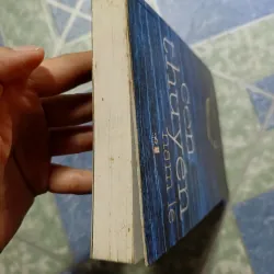 Con thuyền - Nam Lê 974026