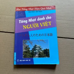 Tiếng Nhật dành cho người Việt (ẩm nhẹ góc dưới)