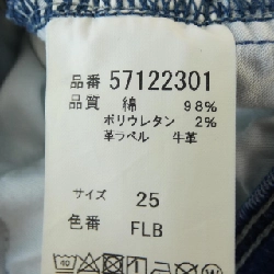 【Mã giảm giá】Quần jeans YANUK 652019