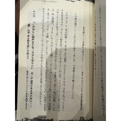 Sách tiếng Nhật 31 176652