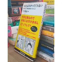 Sách tiếng Nhật 64 185106