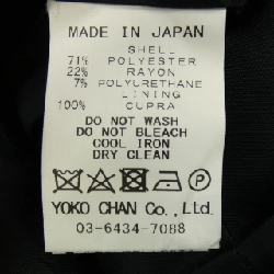 【Khuyến mãi】Yoko Chan YOKO CHAN Đầm 648194