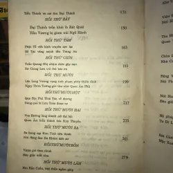 Tây du ký - Ngô Thừa Ân 1033008