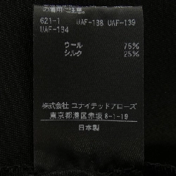 Đồ hiệu DRAWER 6514-236-0844 Quần - Hàng hiệu Chính hãng 820449