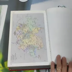 [MIỄN PHÍ BỌC SÁCH] Le Petit Larousse Illustré 2001 990523