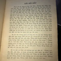 Hán Nôm đa dụng  1061617