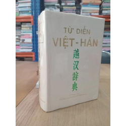 Từ điển Việt-Hán - Đinh Gia Khánh hiệu đính
