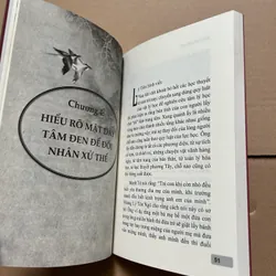 Mặt dày tâm đưn - Hàn Băng Vũ 708759