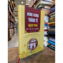 Hùng Vương Thánh Tổ Ngọc Phả (Bản bìa cứng) 120211