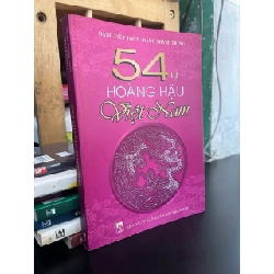 54 vị hoàng hậu Việt Nam - Đặng Việt Thuỷ, Đặng Thành Trung