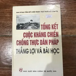 TỔNG KẾT CUỘC KHÁNG CHIẾN CHỐNG THỰC DÂN PHÁP THẮNG LỢI VÀ BÀI HỌC (k3)