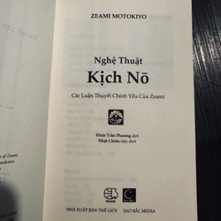 Nghệ thuật kịch No (đọc mô tả) 462255