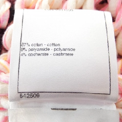 【Mã giảm giá】Áo khoác cardigan CHANEL 638136