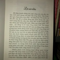 Lịch sử phong trào công nhân viên chức lao động và hoạt động công đoàn Cần Thơ(1975-2003)  595907