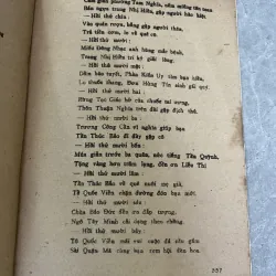 TUỲ ĐƯỜNG DIỄN NGHĨA - LÊ VĂN ĐÌNH 785784