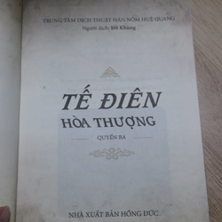 Tế Điên hoà Thượng 4 quyển -2019 479385