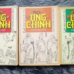 Ung Chính Hoàng đế (Nhị Nguyệt Hà) 999984